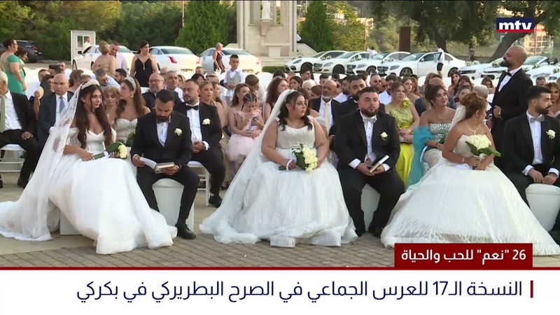 النشرة الكاملة