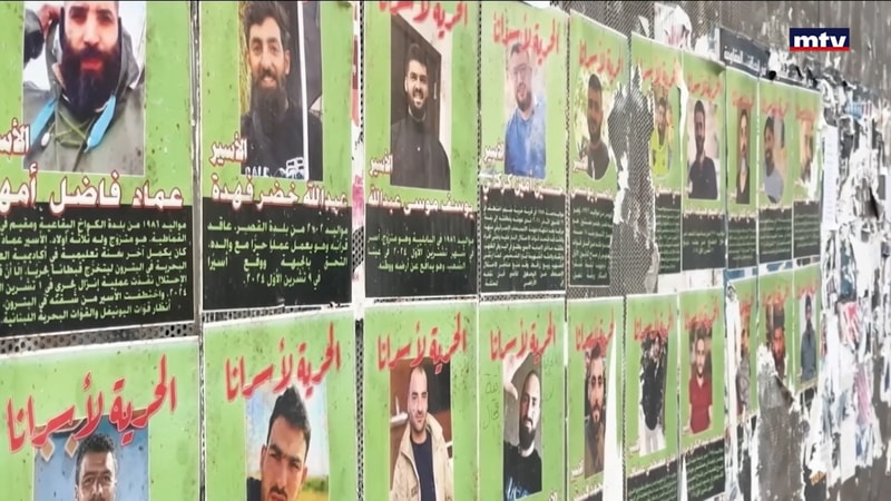 النشرة الكاملة