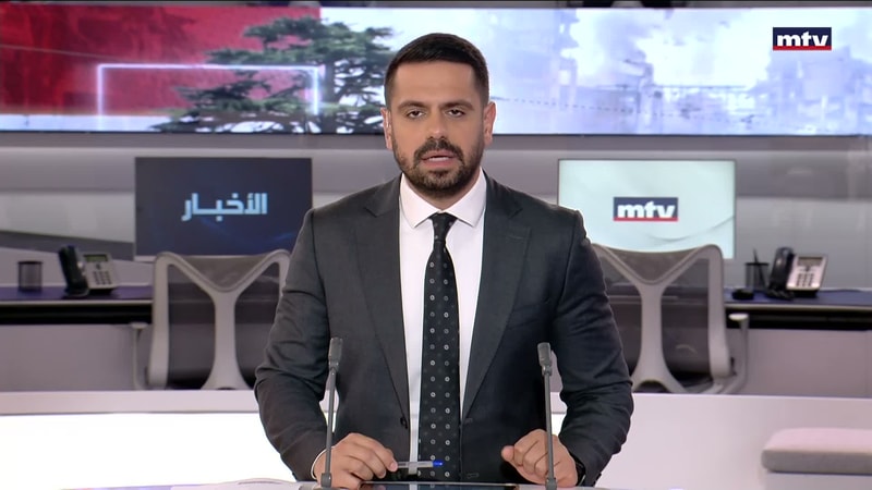 النشرة الكاملة