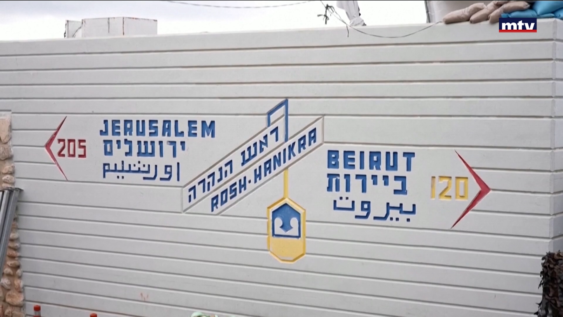 هل اقترب السلام