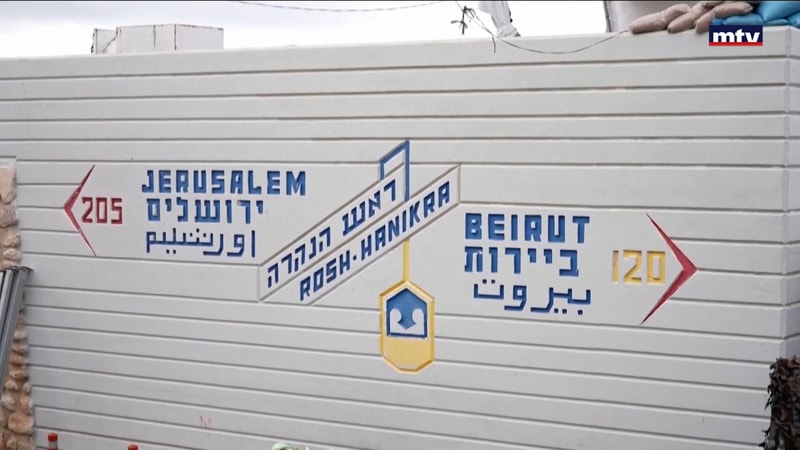النشرة الكاملة