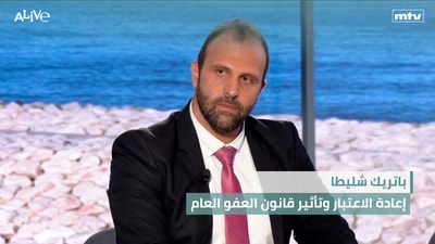 باتريك شليطا - إعادة الاعتبار وتأثير قانون العفو العام