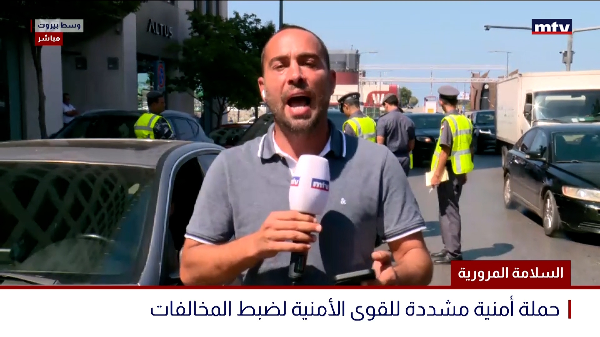 السلامة المرورية