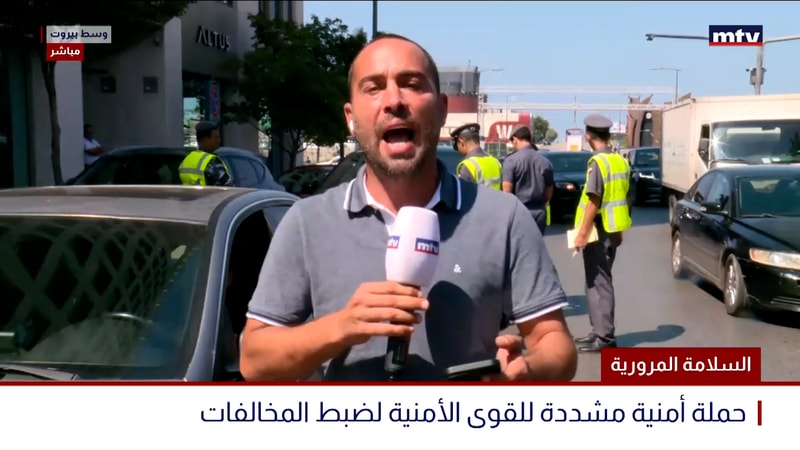 النشرة الكاملة