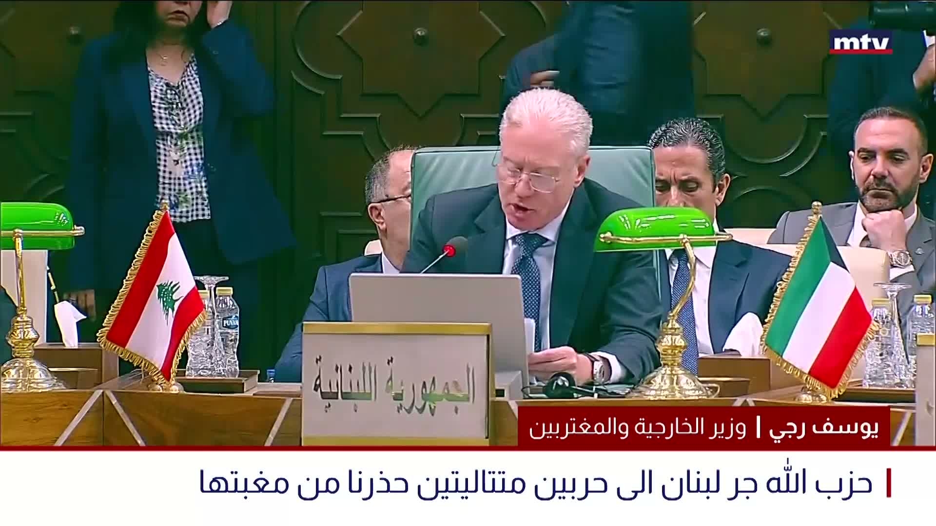 يوسف رجي
