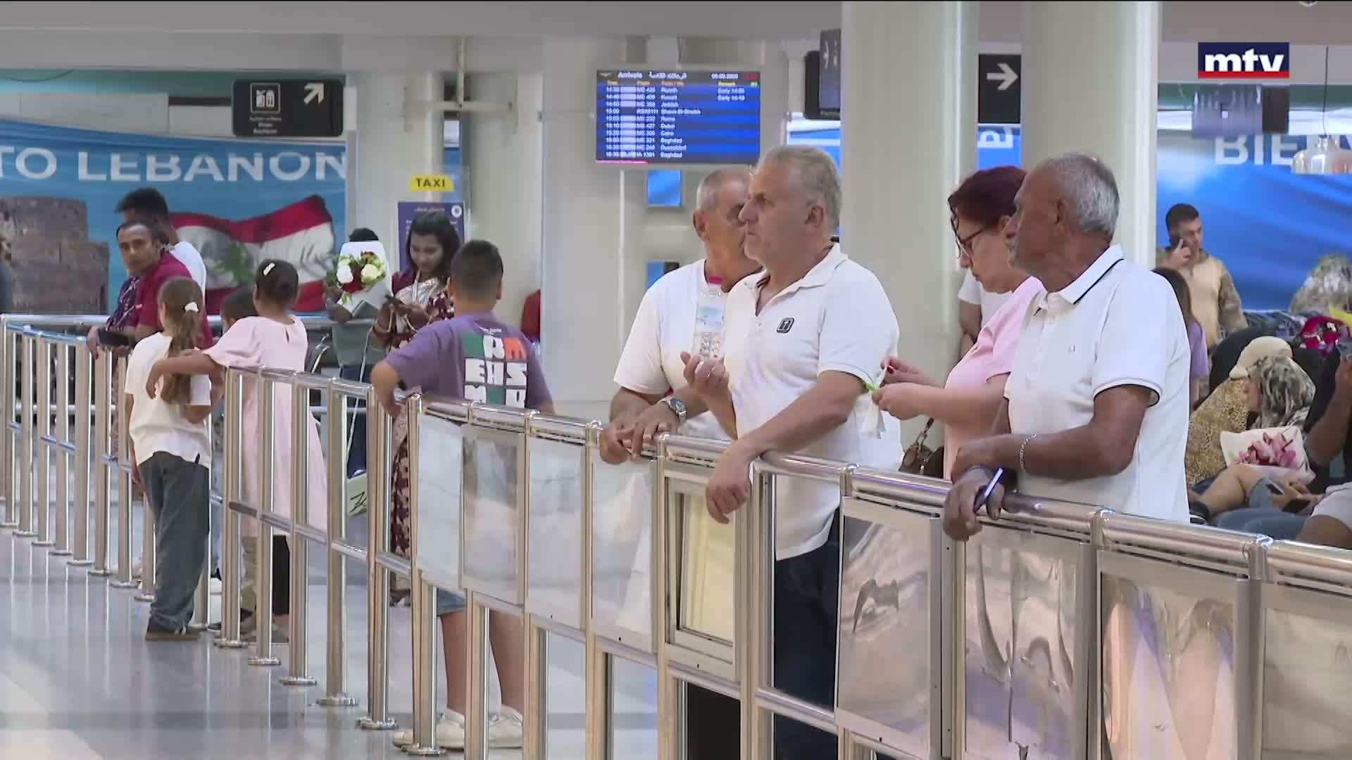 مطار بيروت