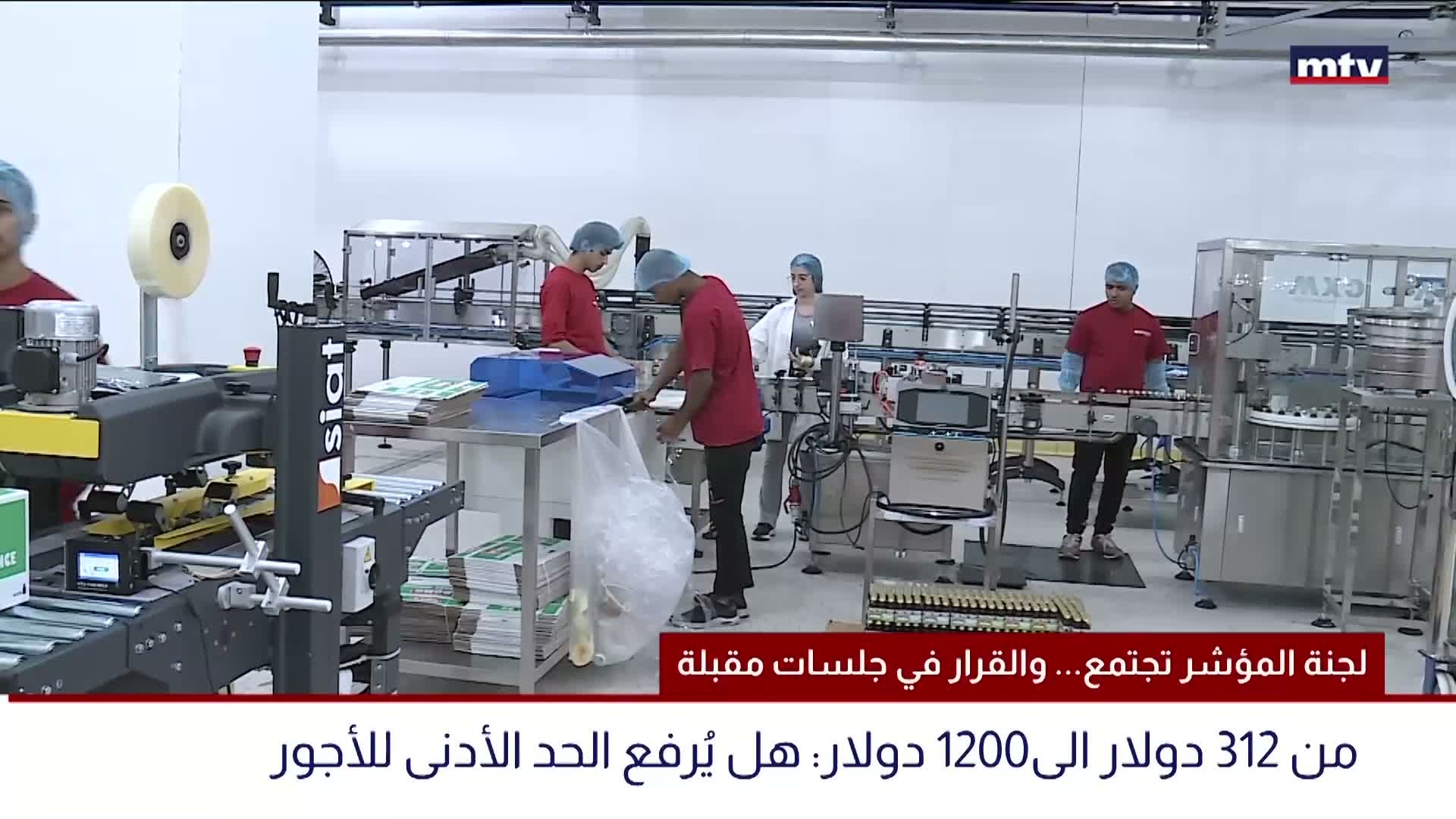 لجنة المؤشر تجتمع... والقرار في جلسات مقبلة