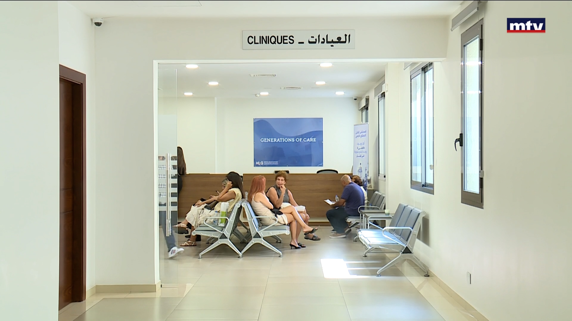 المستشفيات والجهات الضامنة