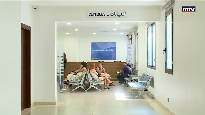 النشرة الكاملة