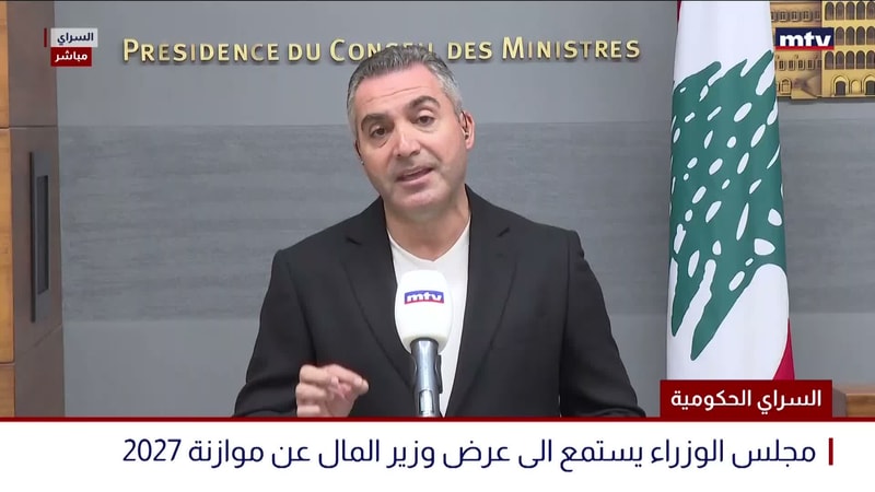 النشرة الكاملة