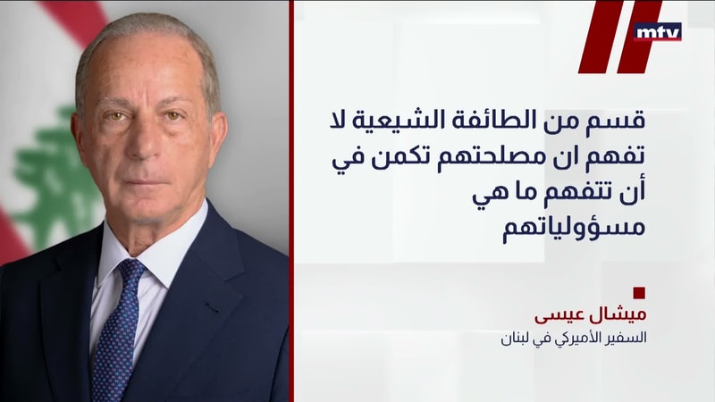 النشرة الكاملة
