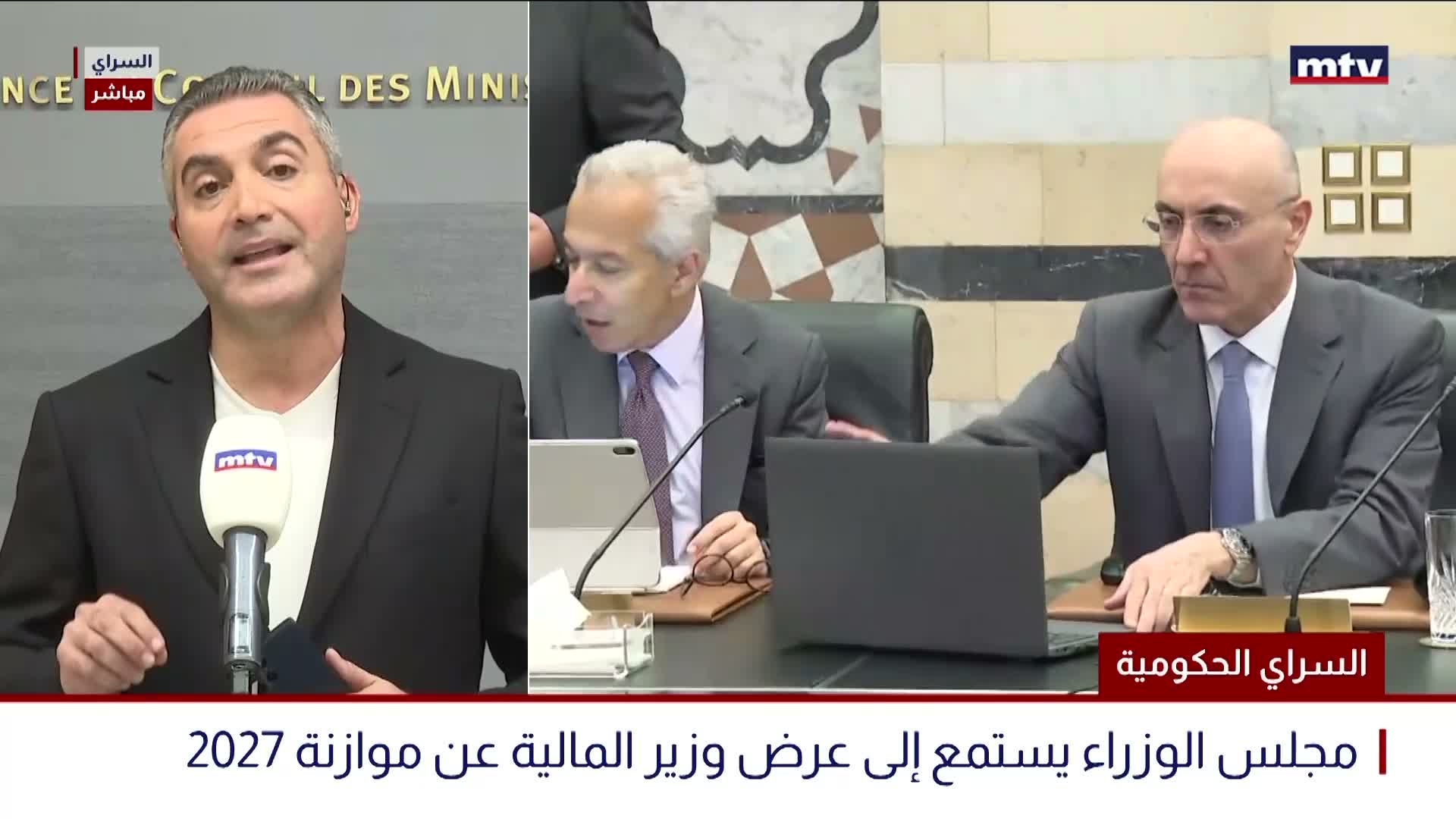 مجلس الوزراء يناقش الموازنة