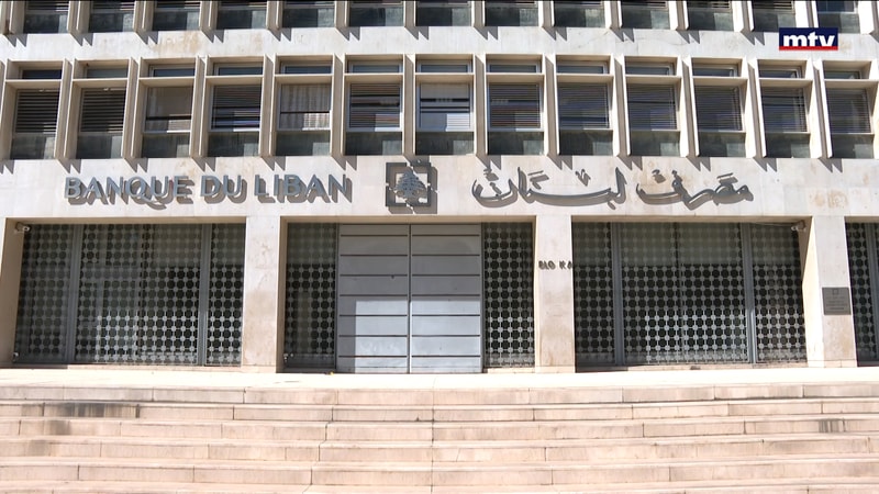 النشرة الكاملة