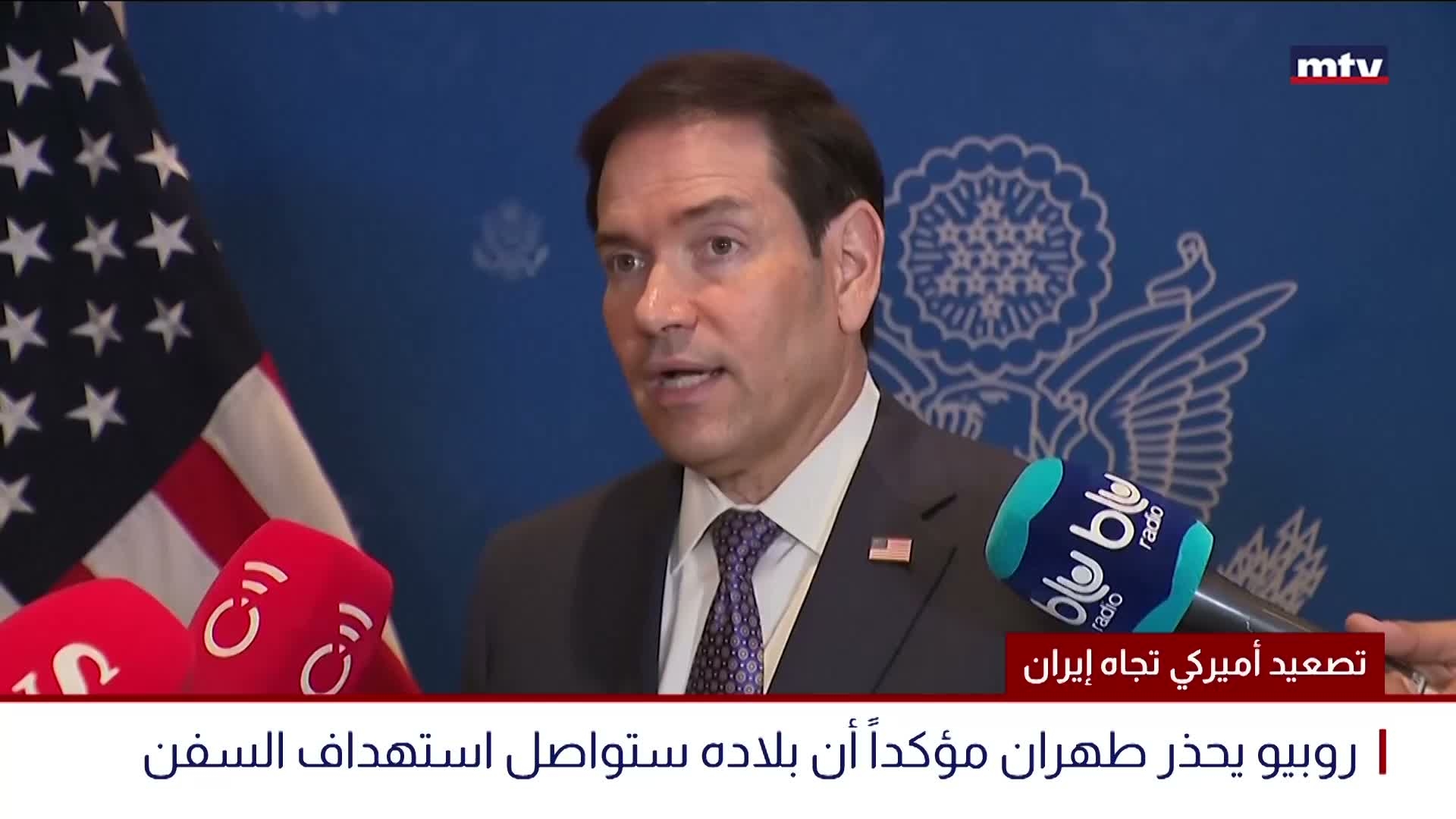 تصعيد أميركي تجاه إيران