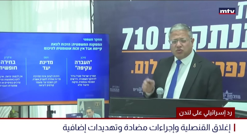النشرة الكاملة