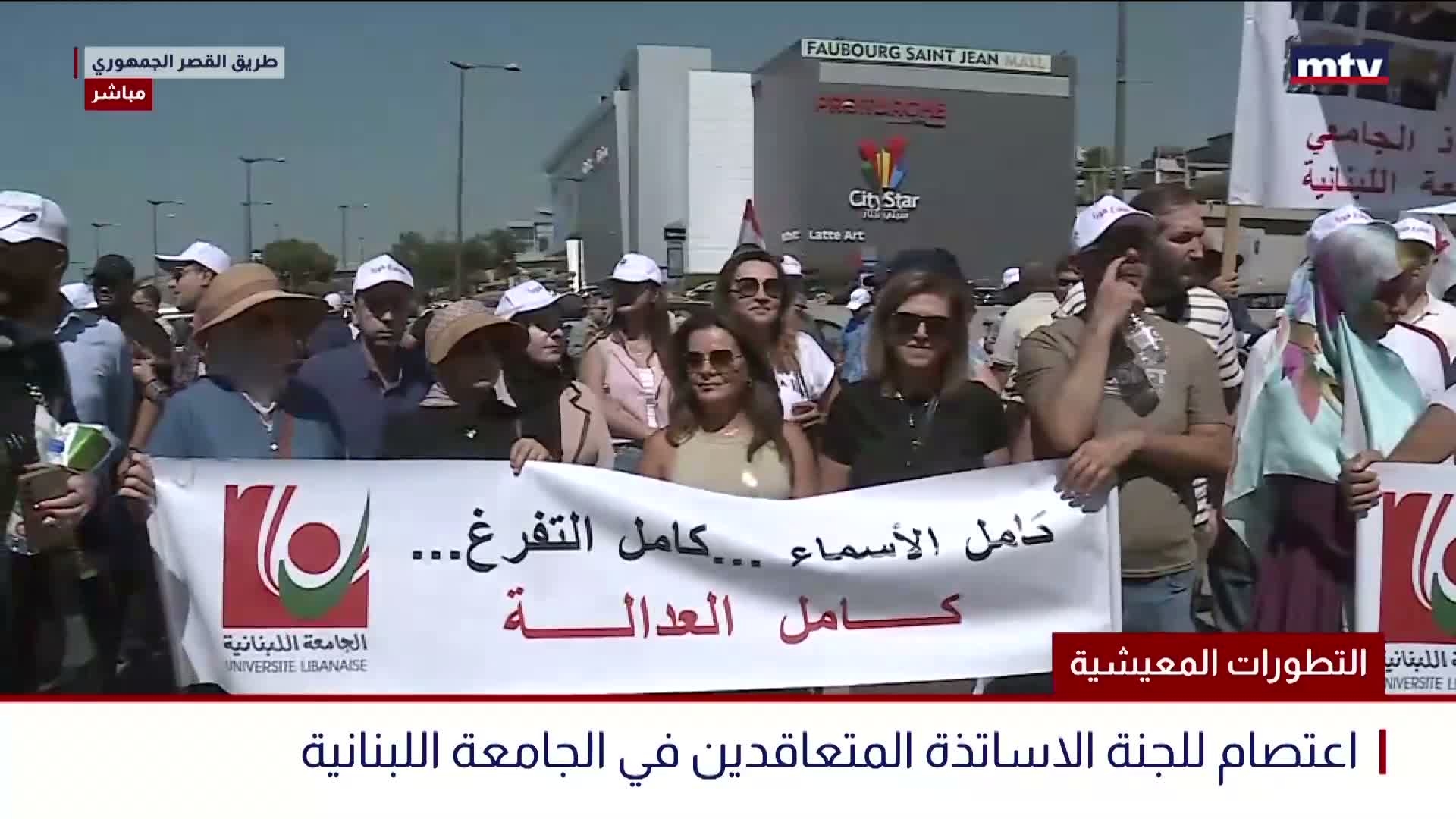 التطورات المعيشية