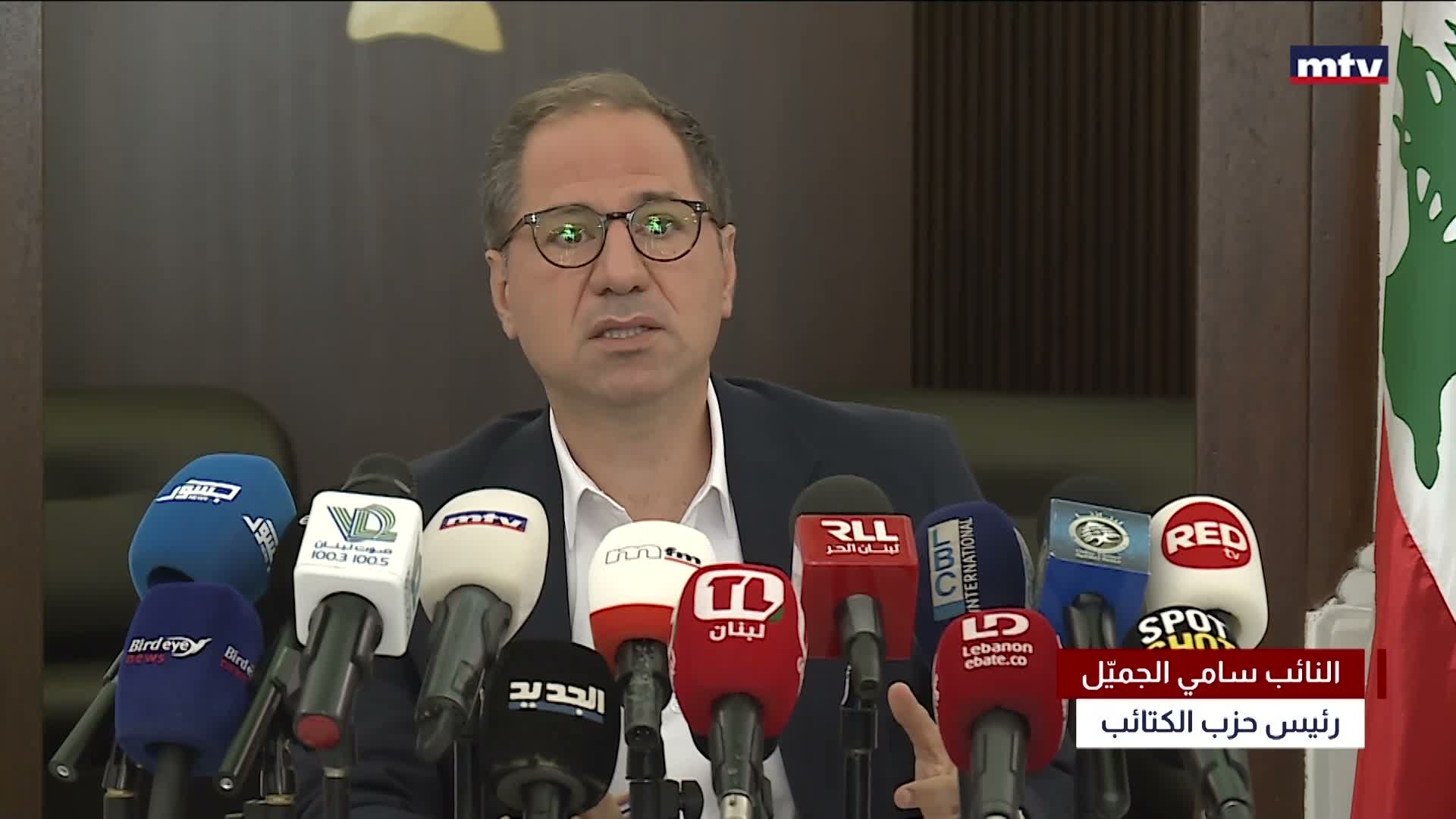 النائب سامي الجميّل