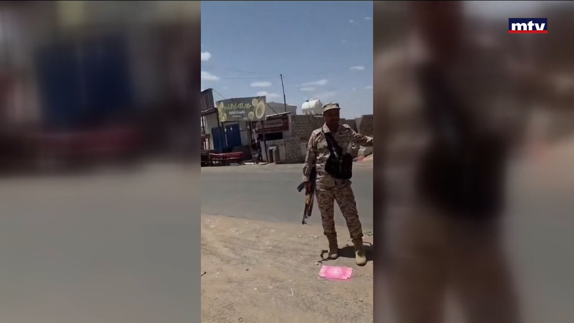 التطورات الميدانية