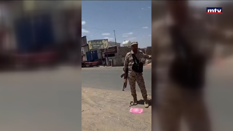 النشرة الكاملة