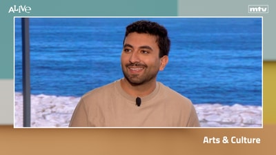 الفنون والثقافة