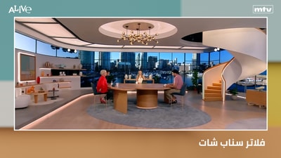 فلاتر سناب شات