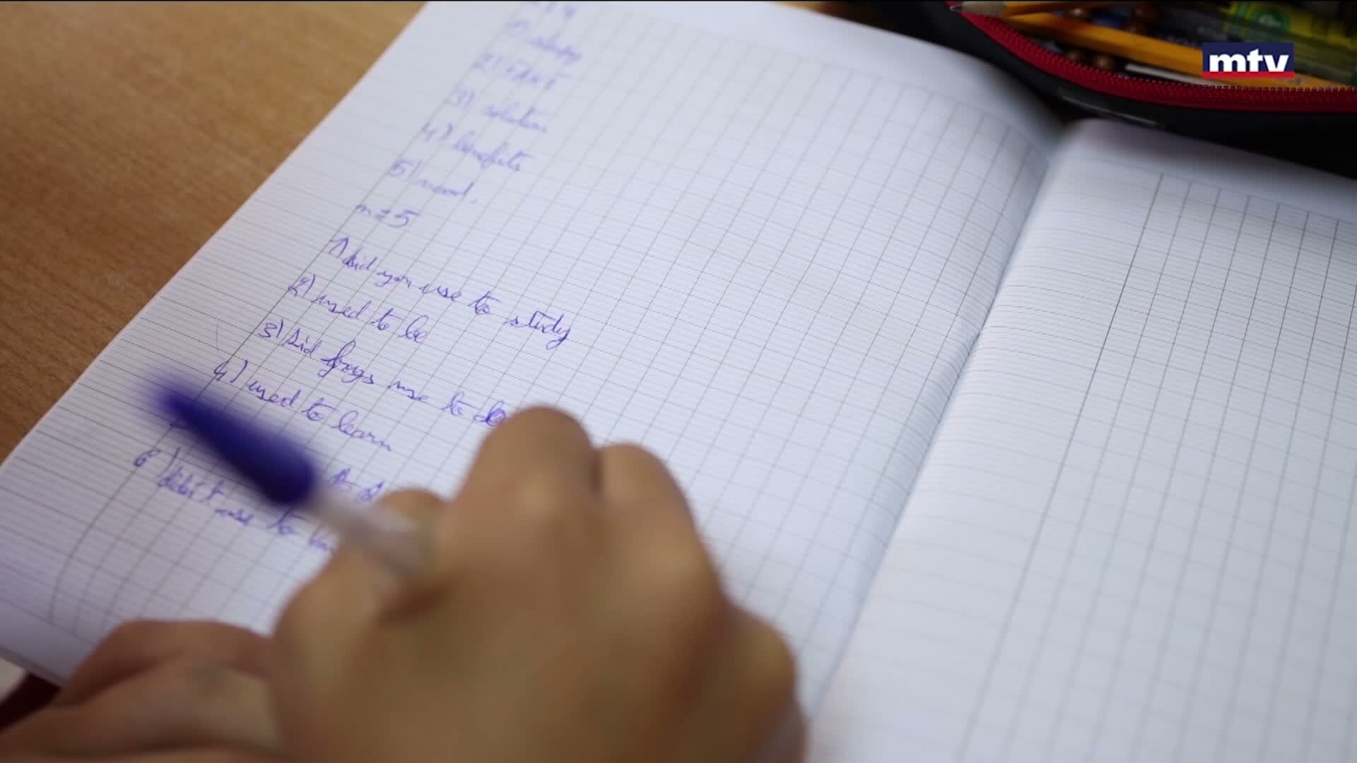 التعليم في لبنان
