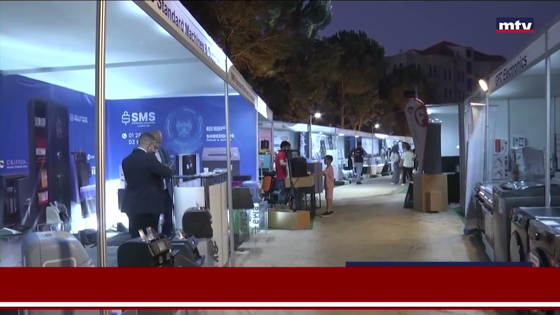 المعرض التجاري لبعقلين 2026