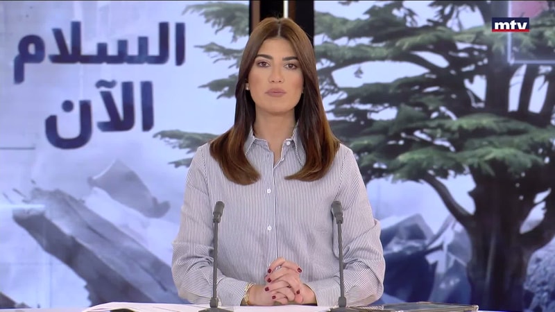 النشرة الكاملة