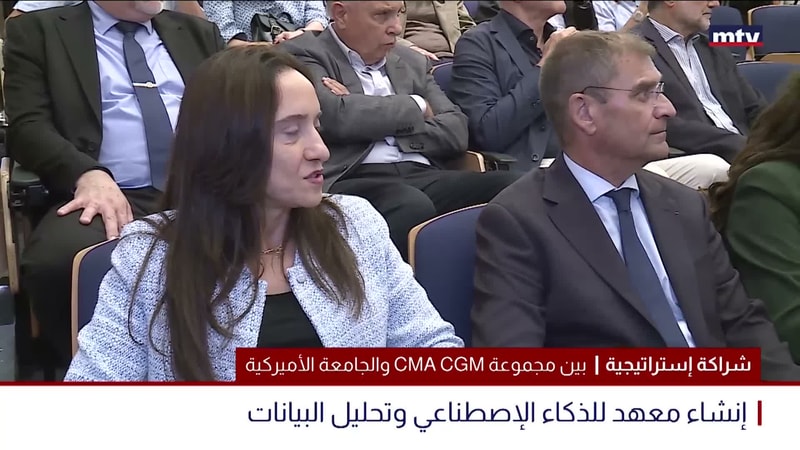 النشرة الكاملة