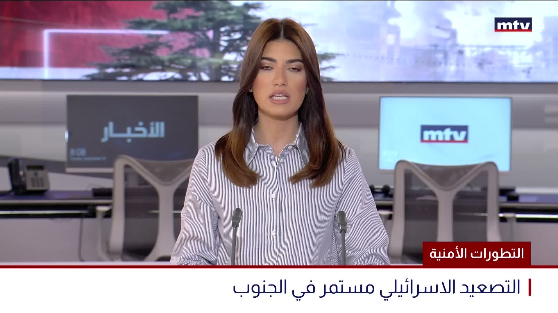 التطورات الأمنية
