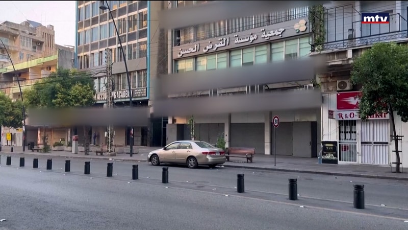 النشرة الكاملة