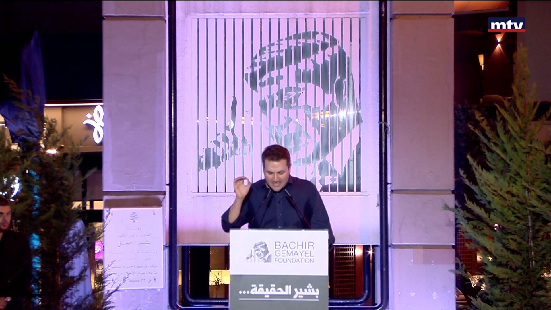الذكرى 44 لاستشهاد الرئيس بشير الجميل