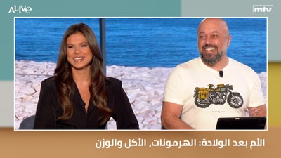 الأم بعد الولادة: الهرمونات، الأكل والوزن