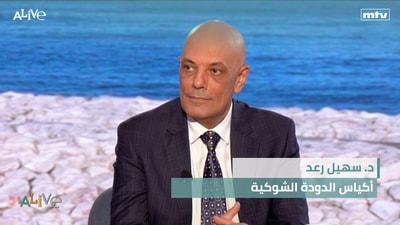 د. سهيل رعد - أكياس الدودة الشوكية