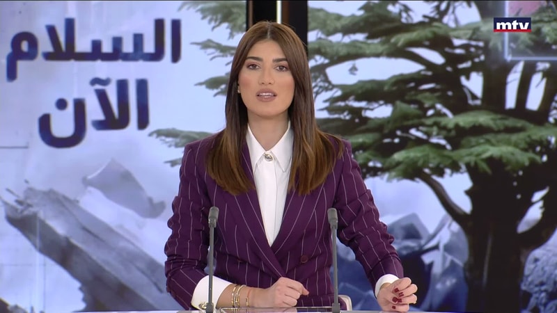 النشرة الكاملة