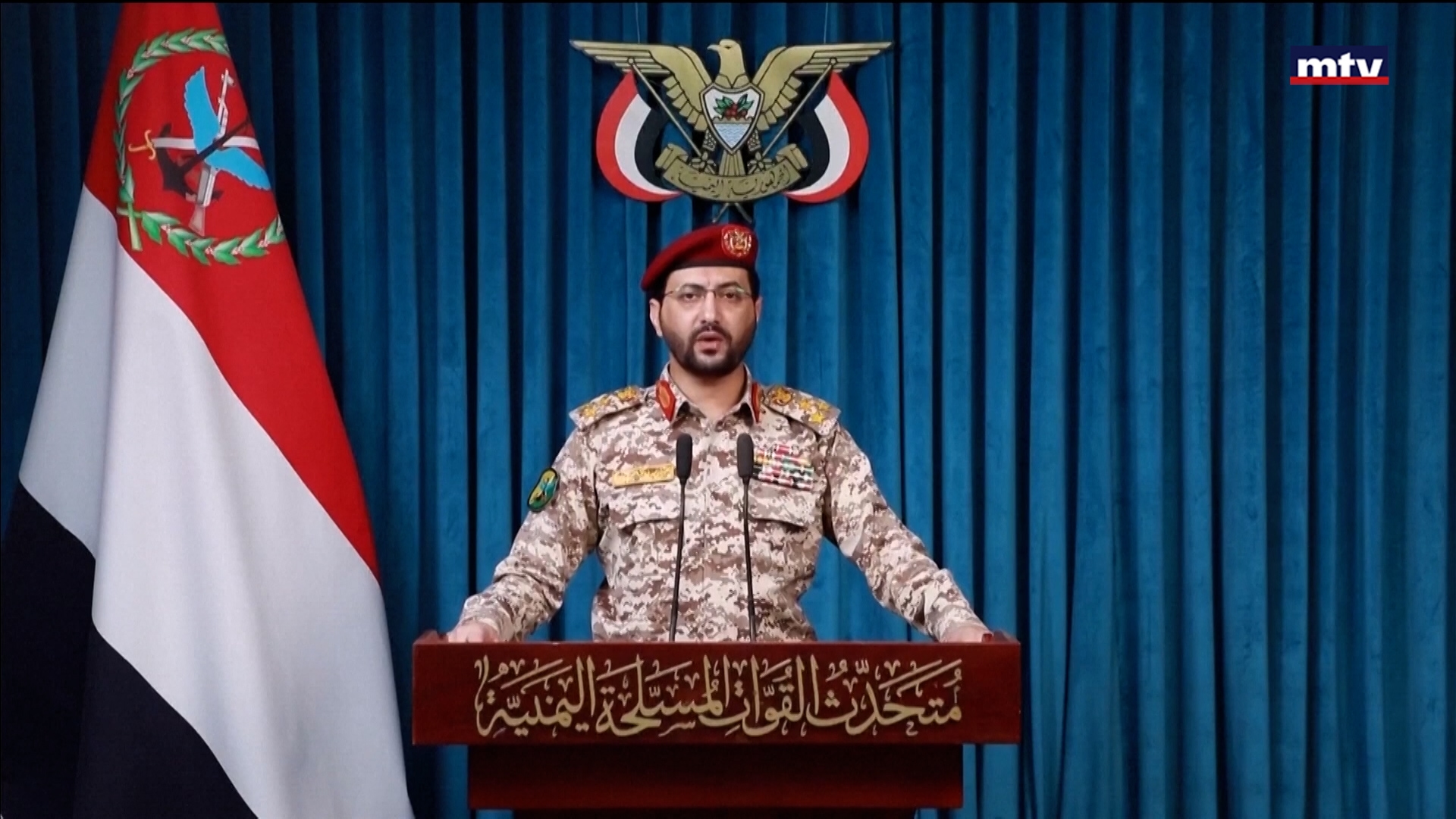 التصعيد الحوثي
