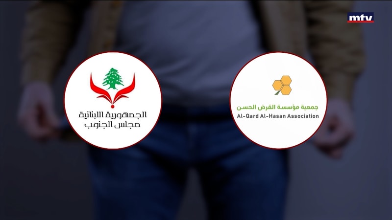 النشرة الكاملة