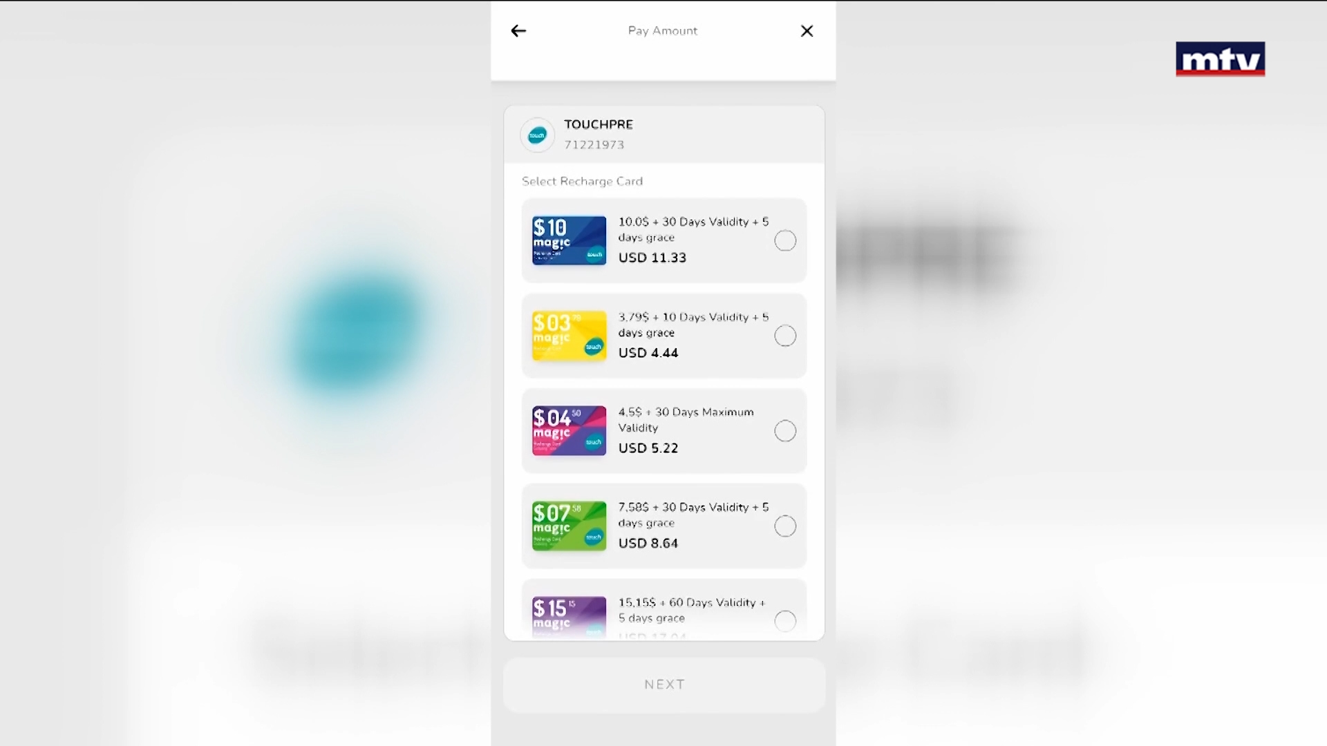 خدمة تشريج الأيام