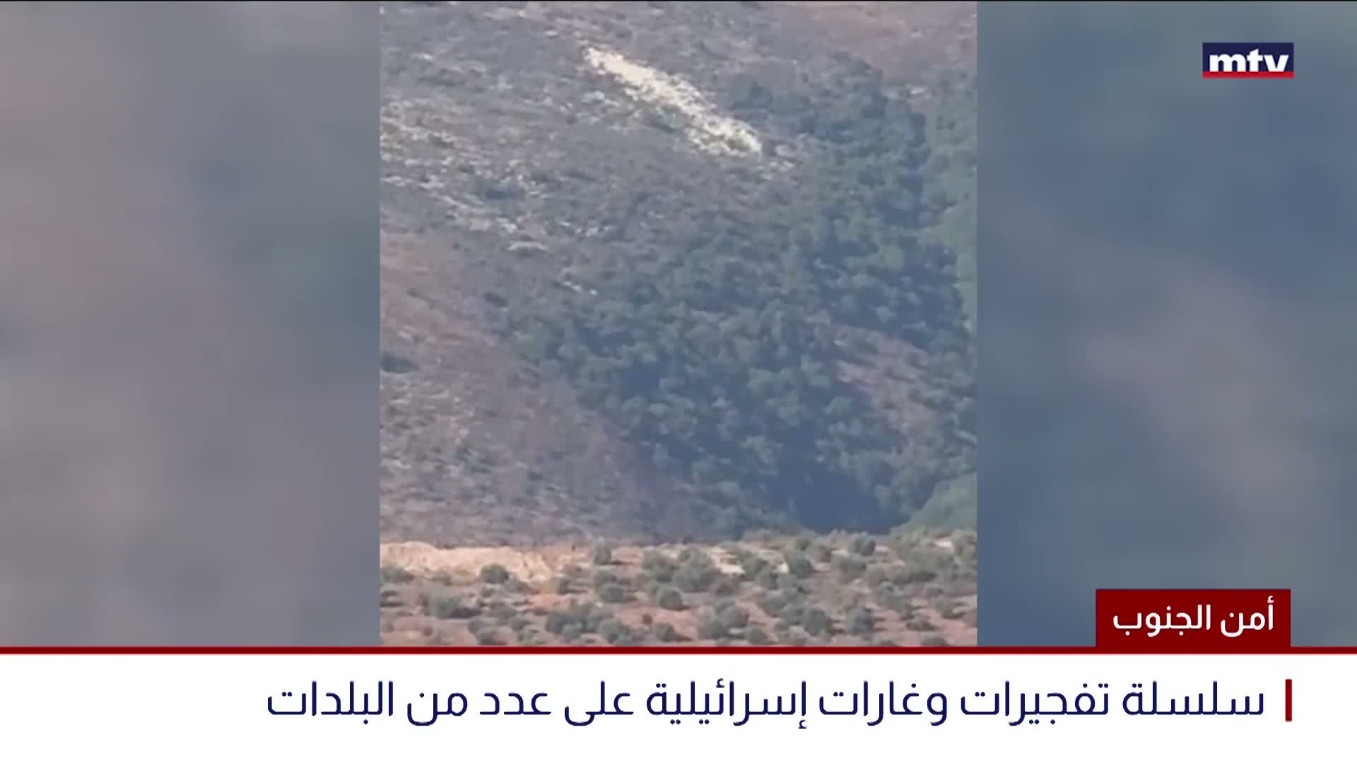 أمن الجنوب