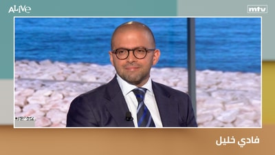 فادي خليل
