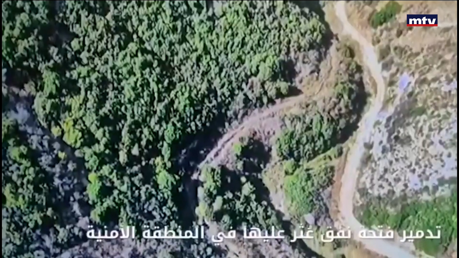 التطورات الأمنية