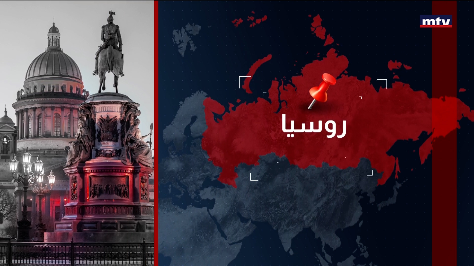 اخبار دولية متفرقة