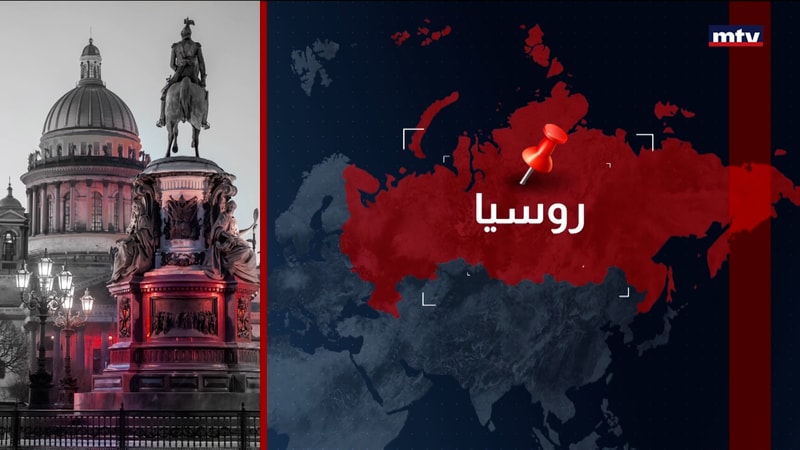 النشرة الكاملة