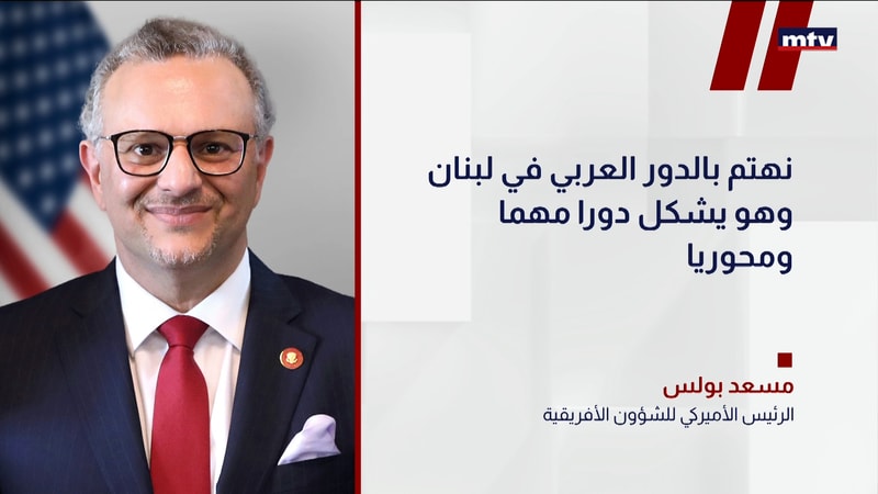 النشرة الكاملة