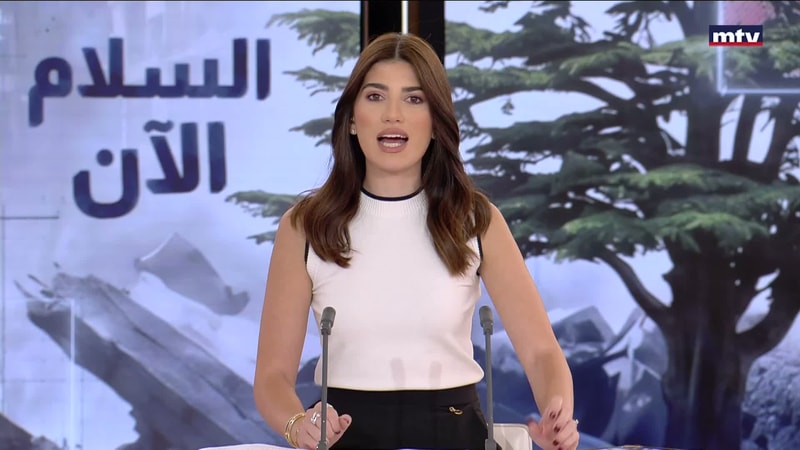 النشرة الكاملة