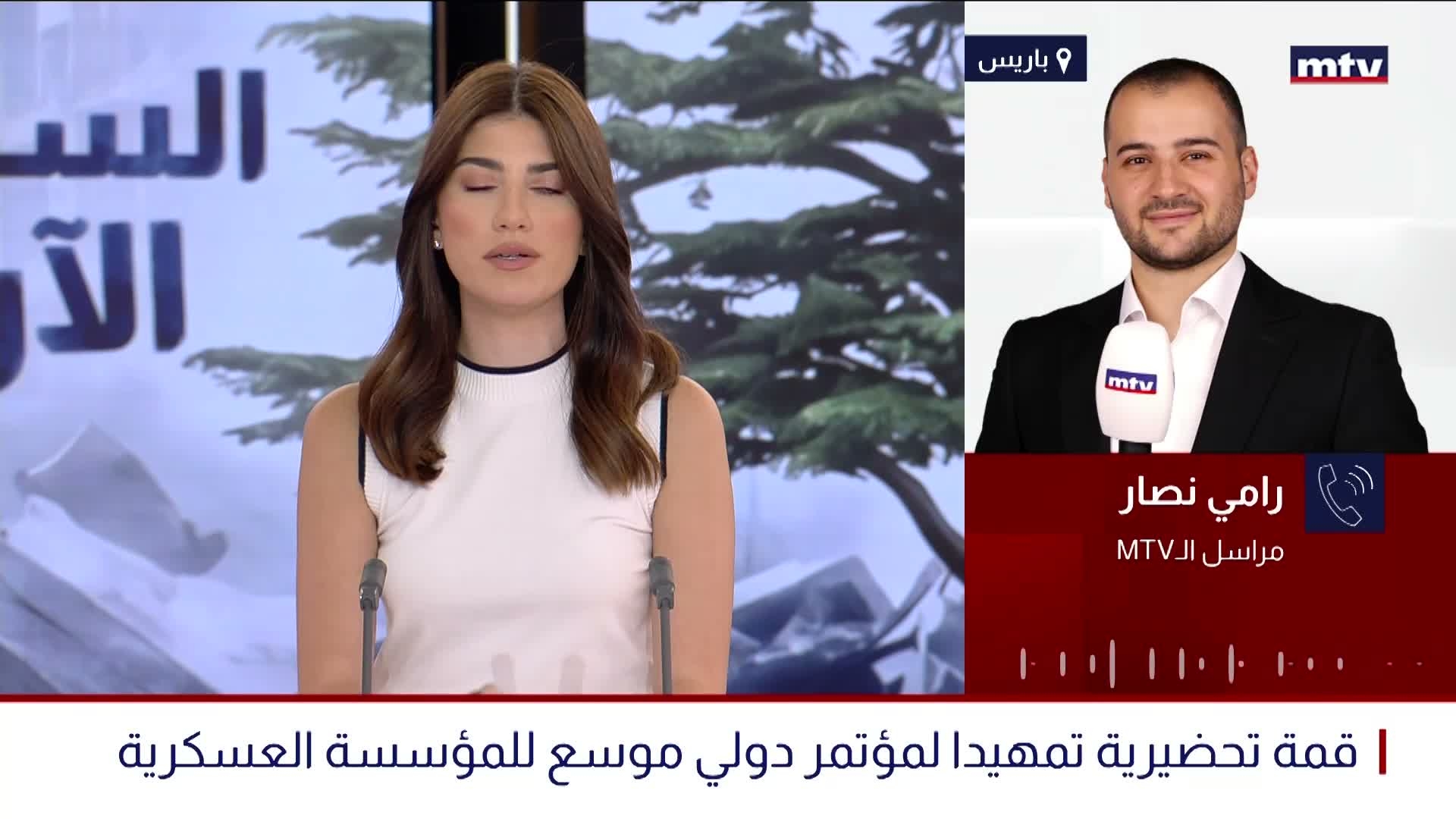 قمة تحضيرية تمهيدا لمؤتمر دولي موسع للمؤسسة العسكرية