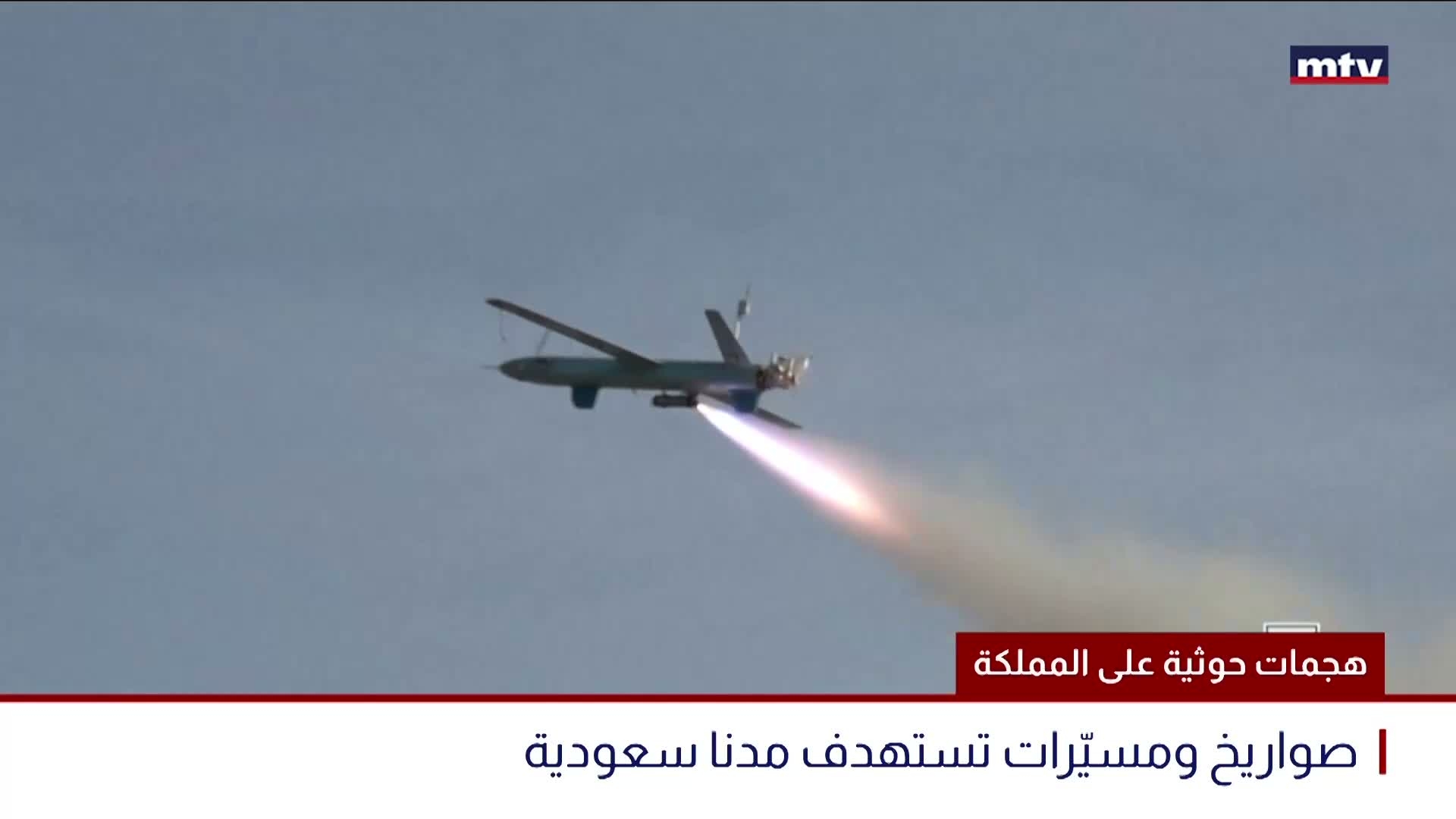 قمة مصرية - سعودية