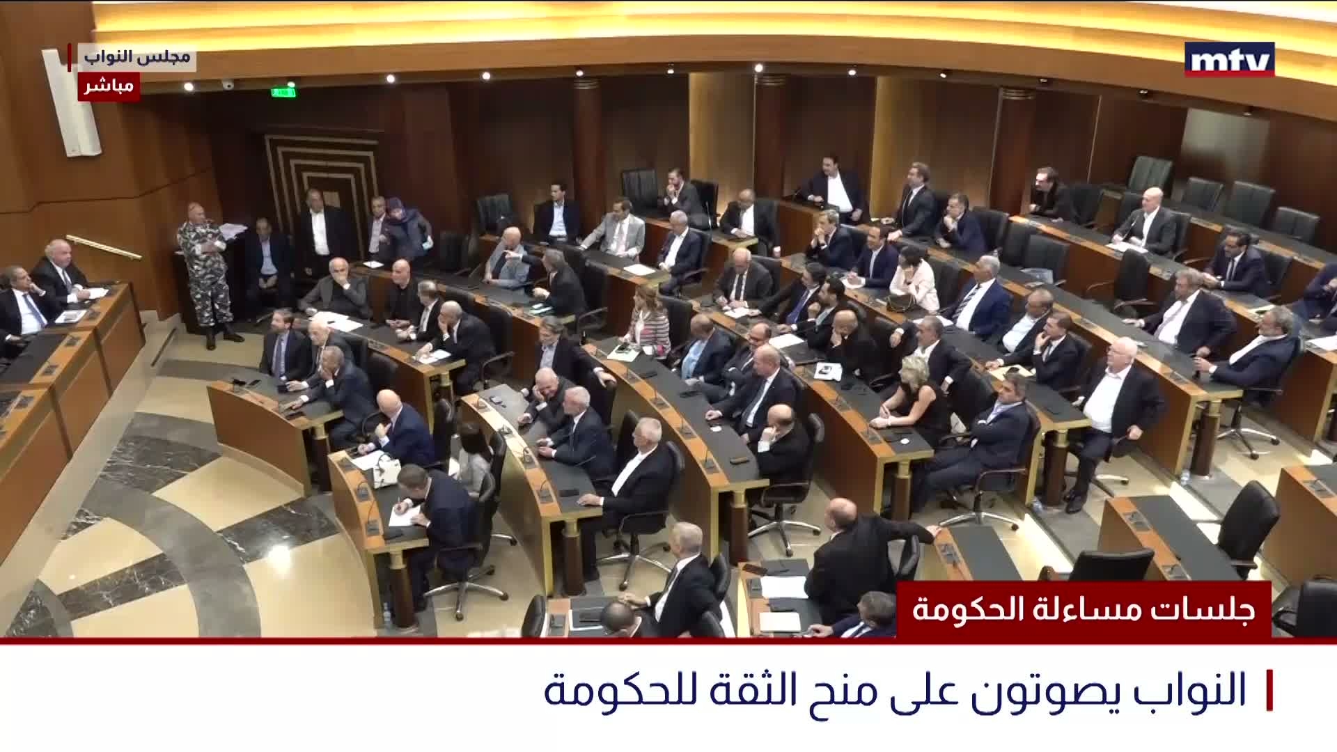 ثقة جديدة للحكومة