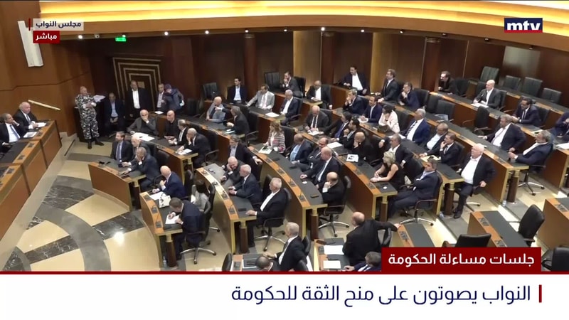 النشرة الكاملة