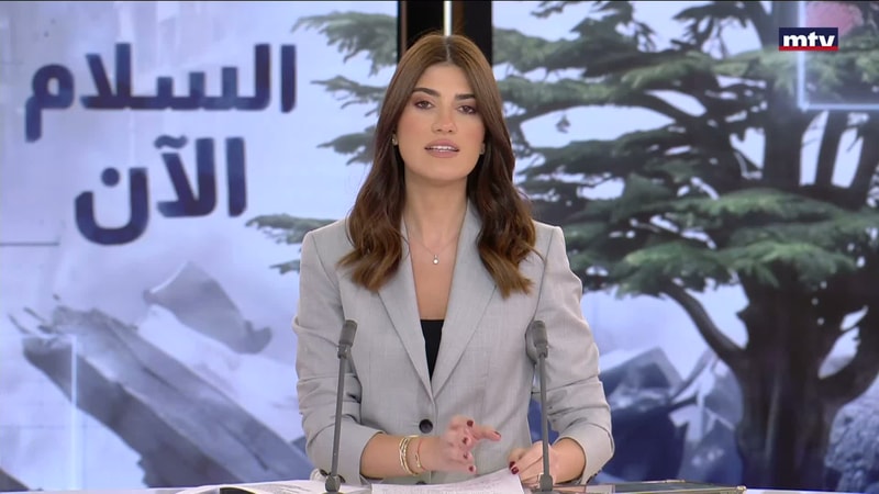 النشرة الكاملة